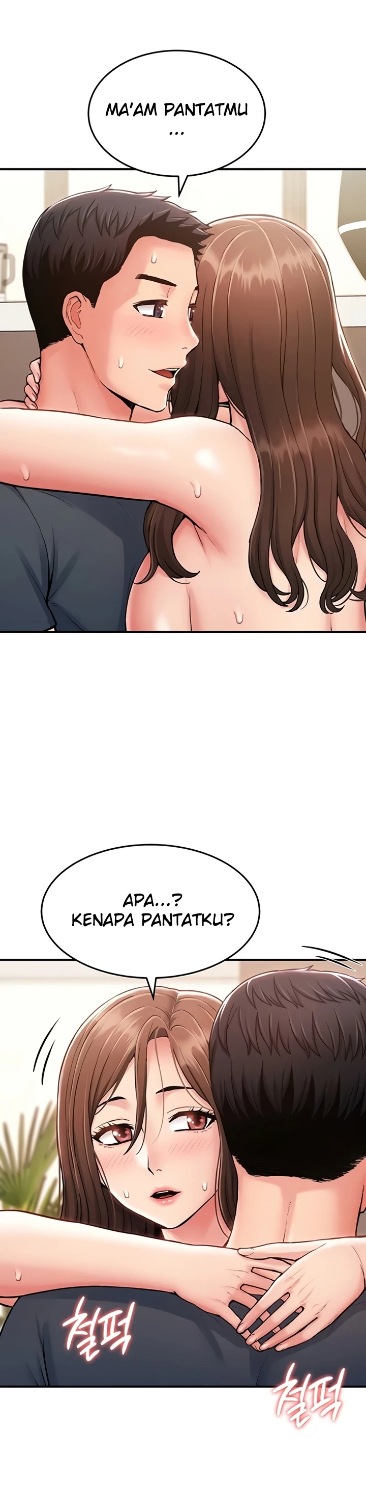 Female Recruit Training Corps - Page 17